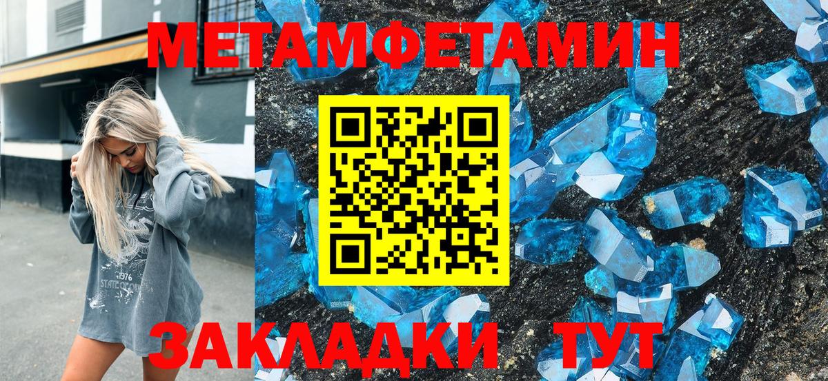 Amphetamine  АМФЕТАМИН 98%  Вход с VPN  Зеленокумск 