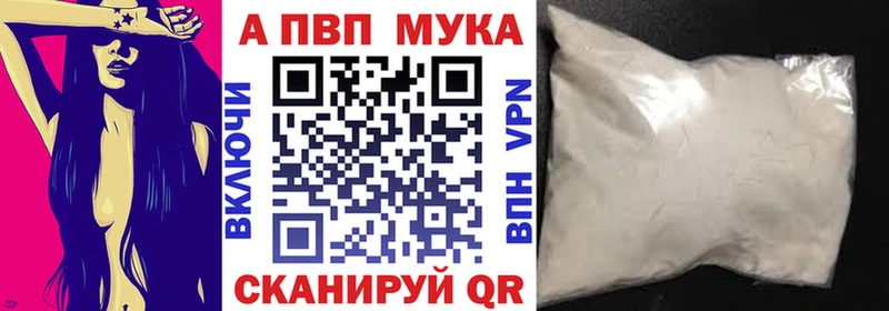 Alfa_PVP Соль  Зеленокумск 