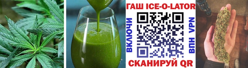 закладки Зеленокумск Печенье с ТГК марихуана