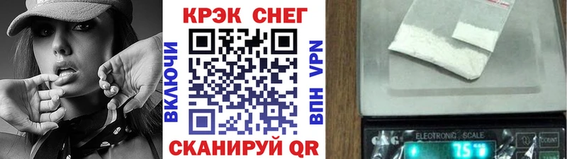 COCAIN VHQ  Зеленокумск 
