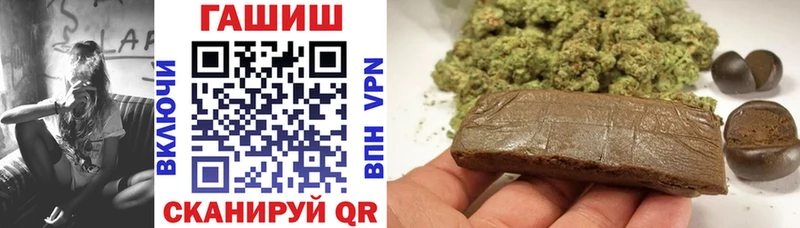 ГАШ Изолятор  Зеленокумск 