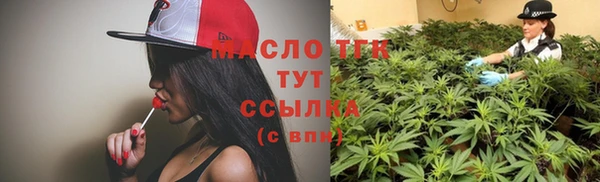 Альфа ПВП Абдулино