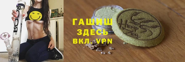 мефедрон Алексеевка