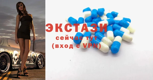 гашишное масло Рославль