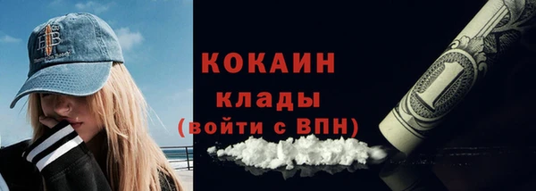COCAINE Алексин