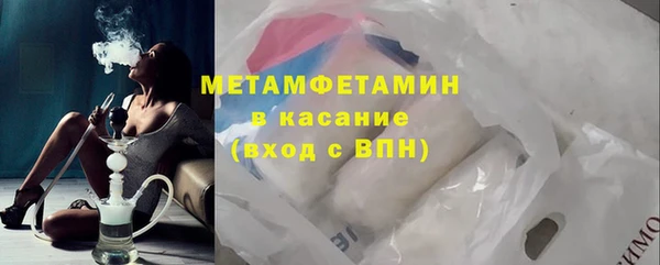 гашишное масло Абинск