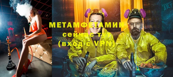 мефедрон Алексеевка