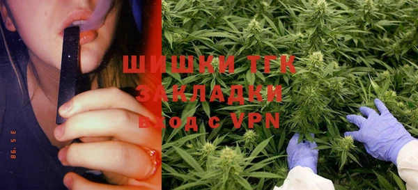 COCAINE Алексин