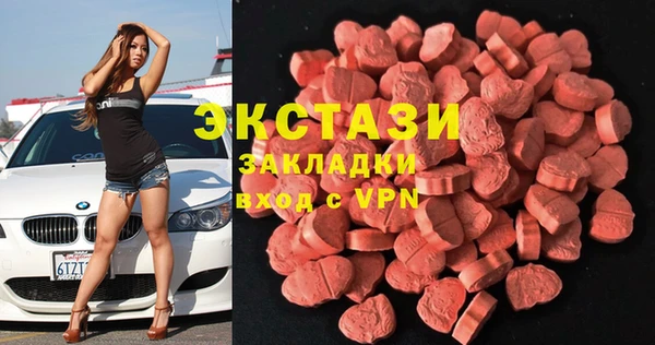 мефедрон Алексеевка