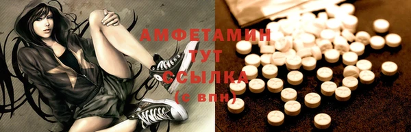 мефедрон Алексеевка