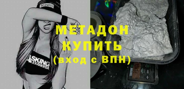 мефедрон Алексеевка