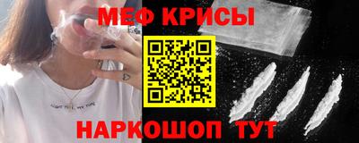 первитин Краснознаменск