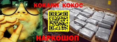 первитин Краснознаменск