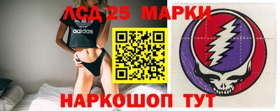 мяу мяу кристалл Краснодар