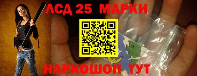 2c-b Краснокаменск