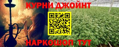 каннабис Кумертау