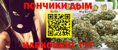 каннабис Кумертау