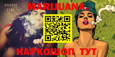 мяу мяу кристалл Краснодар