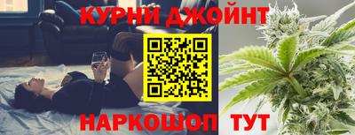 каннабис Кумертау