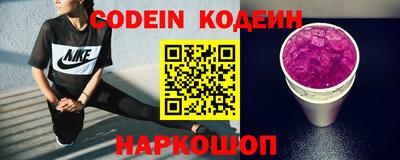 мяу мяу кристалл Краснодар
