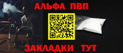 apvp Кунгур