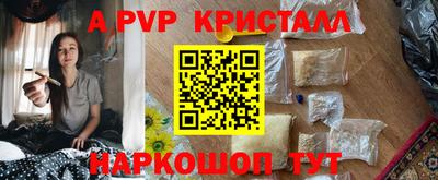 apvp Кунгур