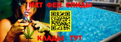 мяу мяу кристалл Краснодар