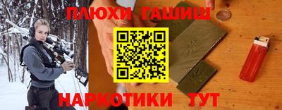 мяу мяу кристалл Краснодар