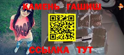 каннабис Кумертау