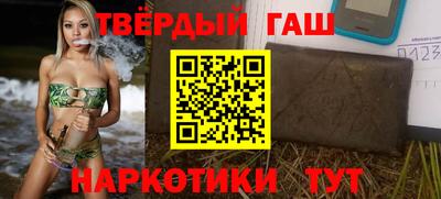 мяу мяу кристалл Краснодар