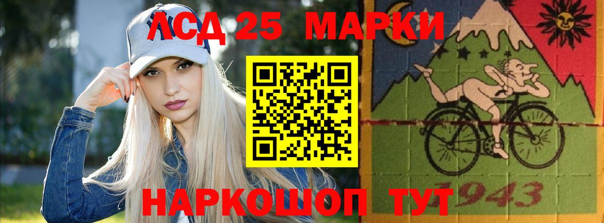 Зеленокумск  Лсд 25 экстази ecstasy  Вход с VPN 