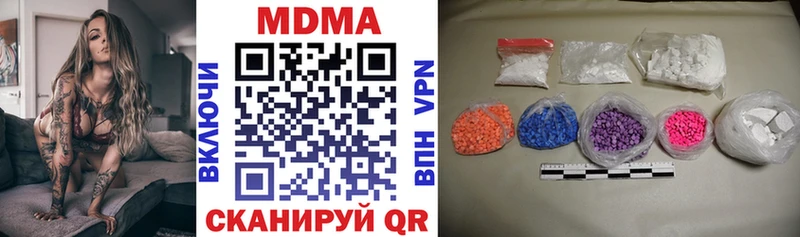 MDMA crystal Зеленокумск
