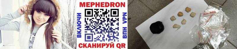 Мефедрон кристаллы  что такое   Зеленокумск 