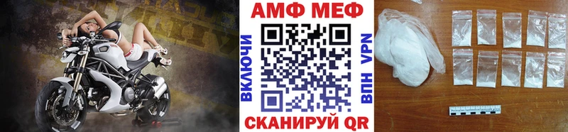 где купить наркоту Зеленокумск Метамфетамин витя