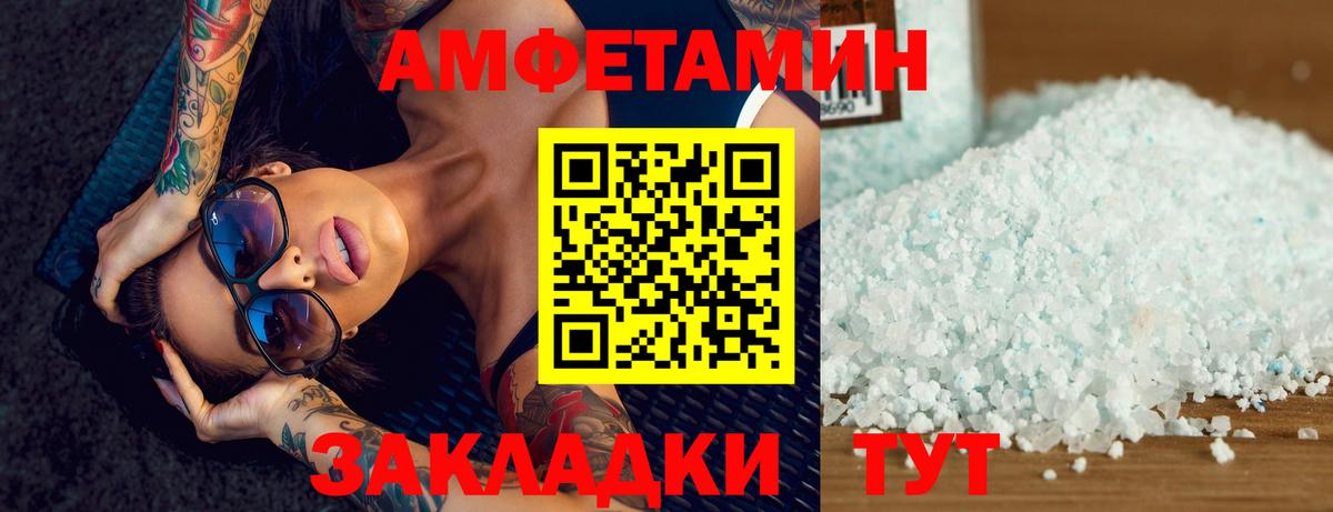 Метамфетамин Methamphetamine Зеленокумск