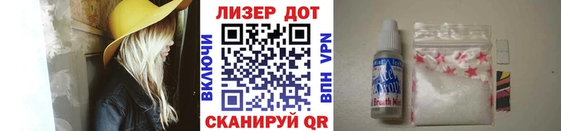 где купить наркотик  Зеленокумск  Марки 25I-NBOMe 1500мкг 
