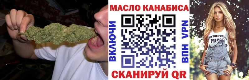 наркота  Зеленокумск  ТГК вейп 