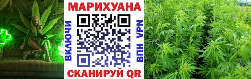 Канабис марихуана Зеленокумск