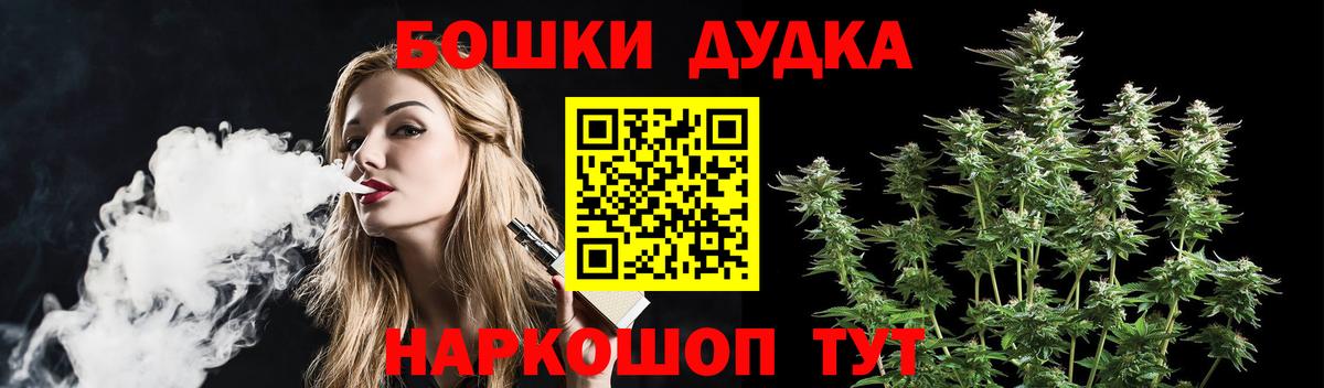 Бошки марихуана VHQ  Марихуана план  Шишки марихуана индика  Вход с VPN  Зеленокумск  Каннабис Amnesia 